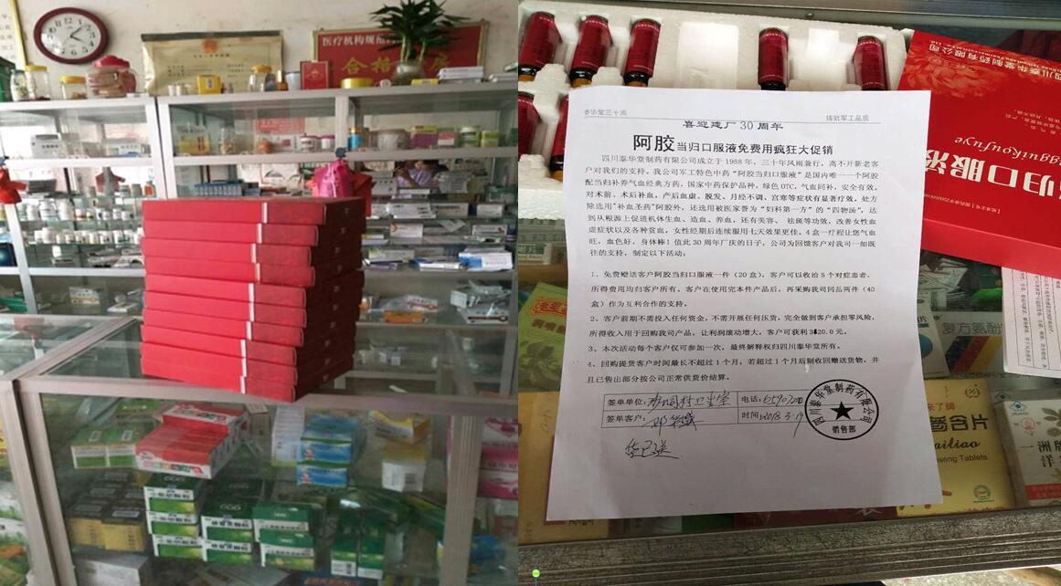 公司培訓(xùn)部、推廣部到廣西開展工作， 辦事處報(bào)貨數(shù)據(jù)成倍增長