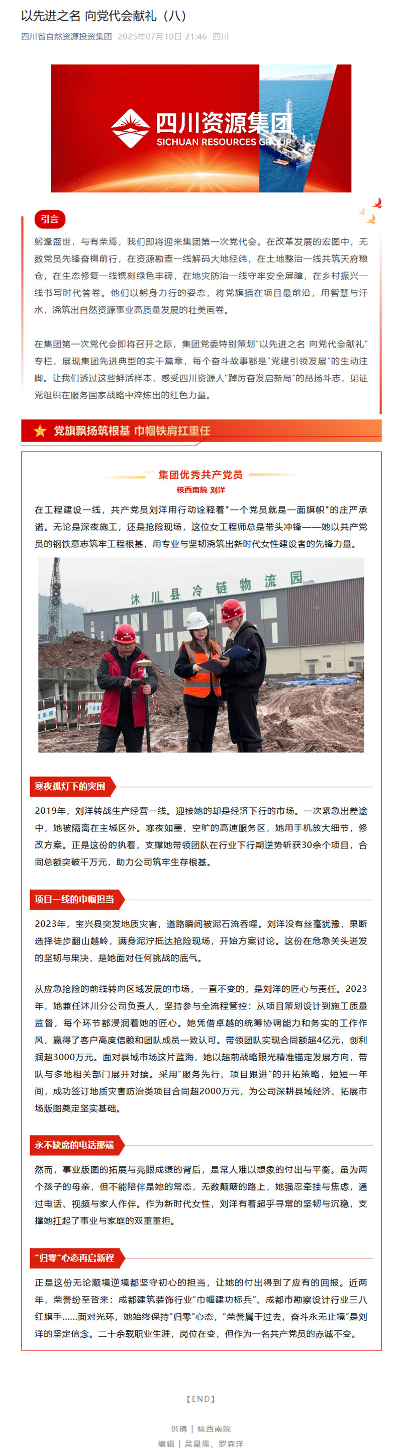 先進之名8.jpg